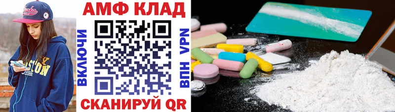 Amphetamine 97%  где купить наркотик  Дзержинский 