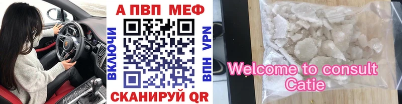 закладки  Дзержинский  Alpha-PVP Соль 