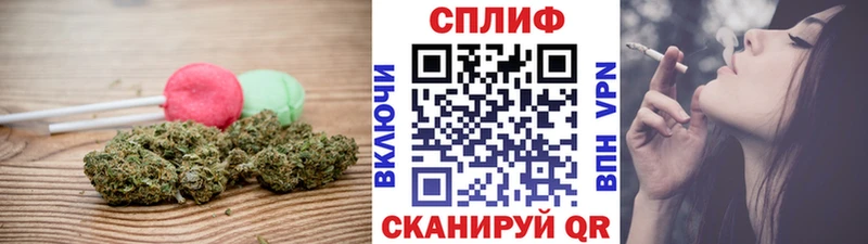 цены наркотик  Дзержинский  Cannafood конопля 
