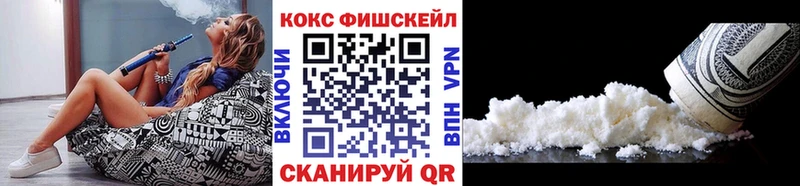 что такое   Дзержинский  МЕГА зеркало  COCAIN 97% 