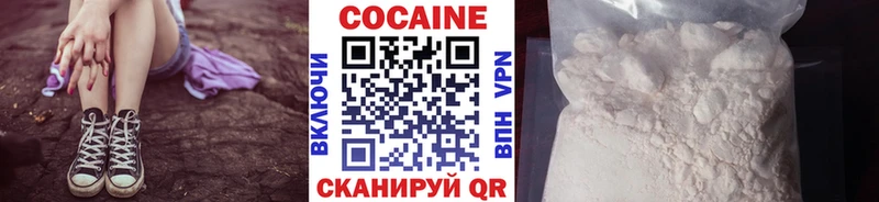 КОКАИН 98% Дзержинский