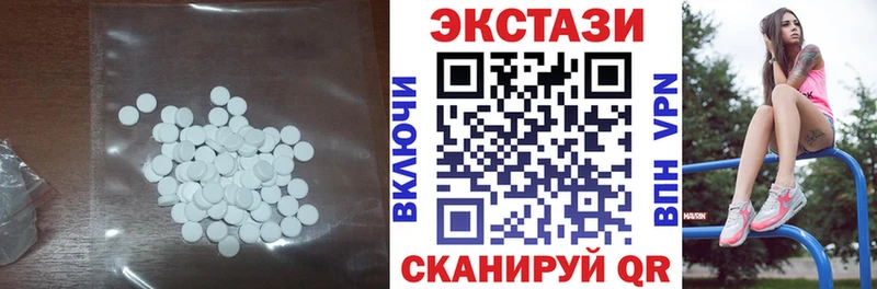 Ecstasy ешки  купить наркотик  Дзержинский 