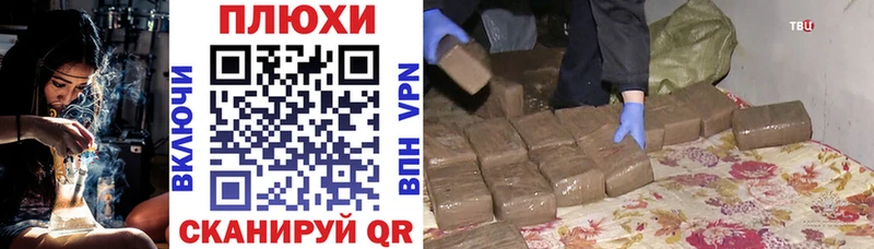 Гашиш убойный  купить наркотик  мега рабочий сайт  Дзержинский 