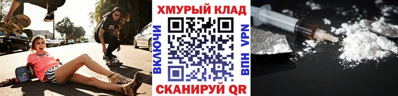 omg tor  Дзержинский  Героин Heroin 