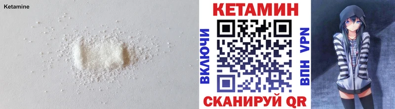 КЕТАМИН VHQ  мега ссылка  Дзержинский 