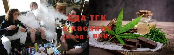 соль курить ск Богородск