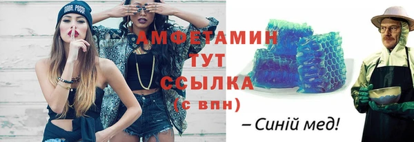 сатива Бронницы