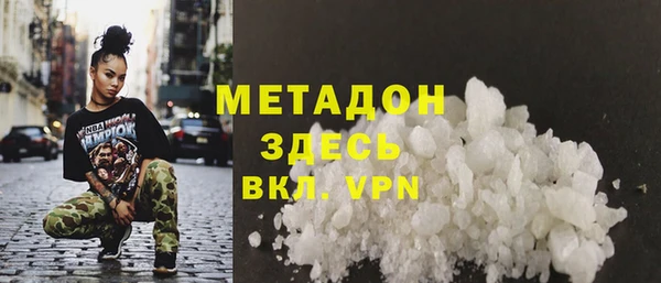 сатива Бронницы