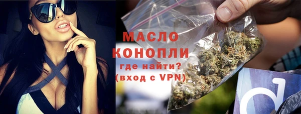сатива Бронницы