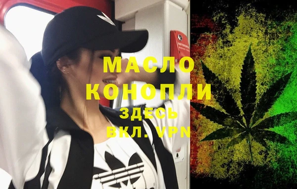 MESCALINE Бородино