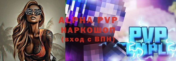 соль курить ск Богородск