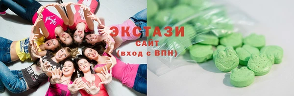 гашиш Богородицк