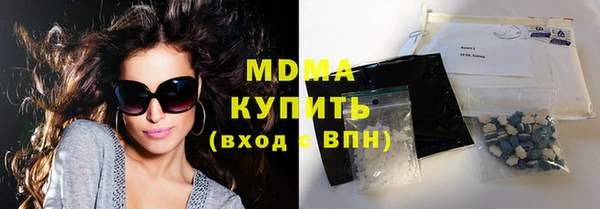 ALPHA-PVP Бугульма