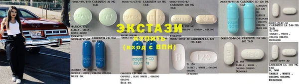 MESCALINE Бородино