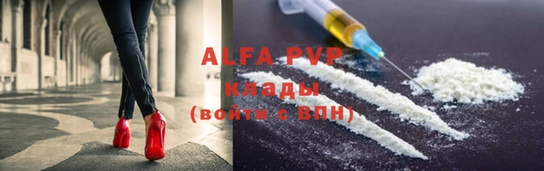 MESCALINE Бородино