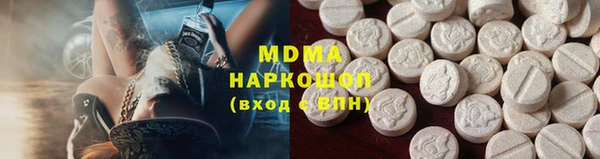 соль курить ск Богородск