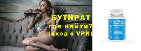 сатива Бронницы