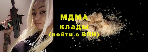 ALPHA-PVP Бугульма