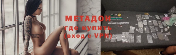 сатива Бронницы