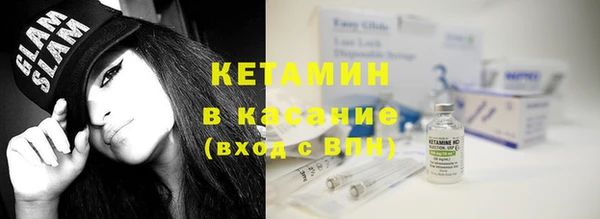 соль курить ск Богородск