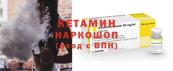 MESCALINE Бородино