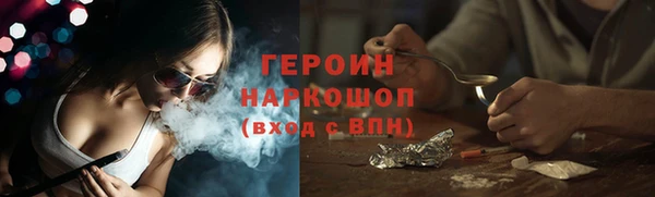 MESCALINE Бородино
