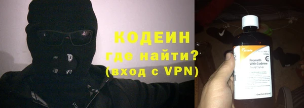 MESCALINE Бородино