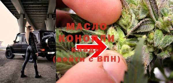 гашиш Богородицк