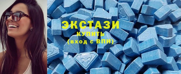 соль курить ск Богородск