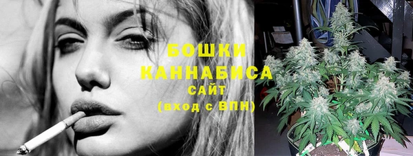 соль курить ск Богородск