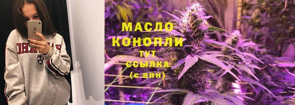 соль курить ск Богородск