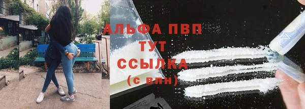 гашиш Богородицк