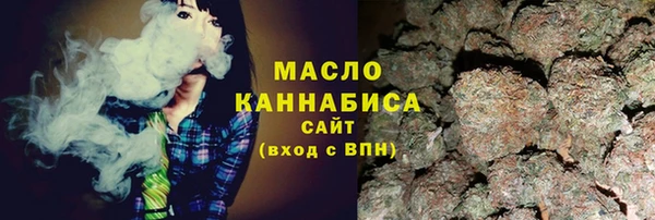 гашиш Богородицк