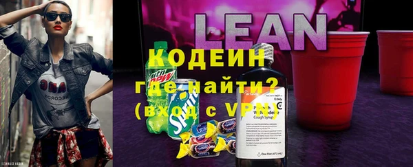 ALPHA-PVP Бугульма