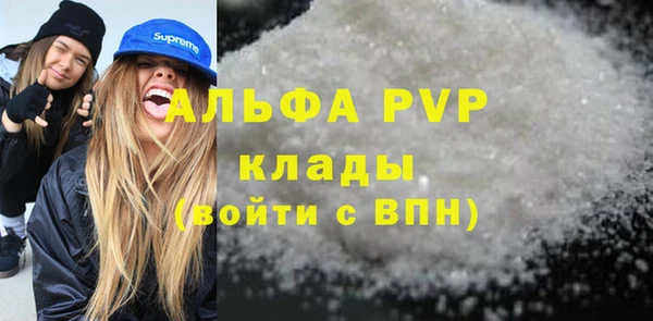 MESCALINE Бородино