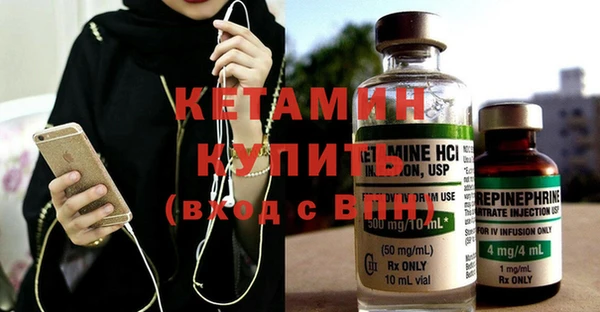ALPHA-PVP Бугульма
