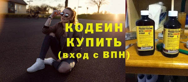 MESCALINE Бородино