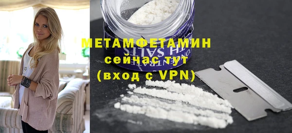 MESCALINE Бородино