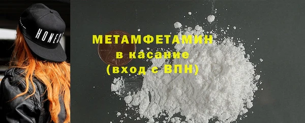сатива Бронницы