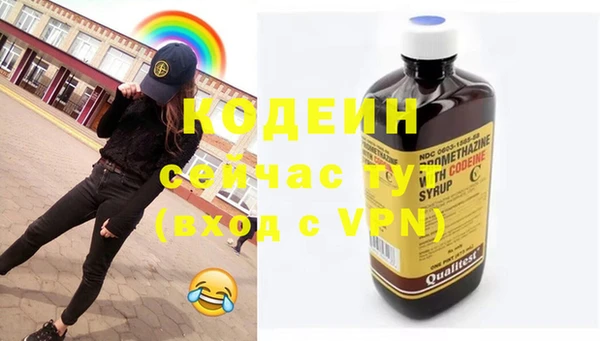 бутик Снежинск
