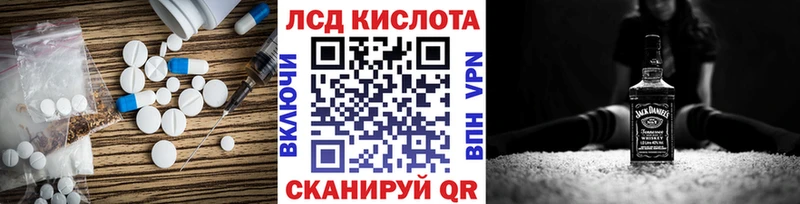 Лсд 25 экстази кислота Дзержинский