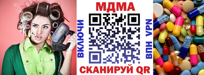 MDMA молли  гидра зеркало  Дзержинский 