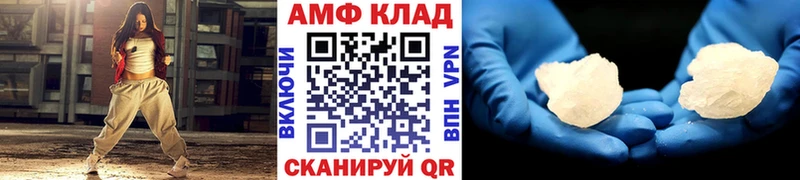 Метамфетамин пудра Дзержинский