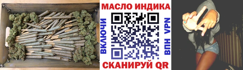 Дистиллят ТГК концентрат  hydra онион  Дзержинский 