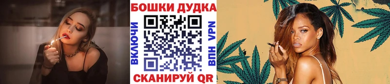 МАРИХУАНА тримм  МЕГА ссылка  Дзержинский 